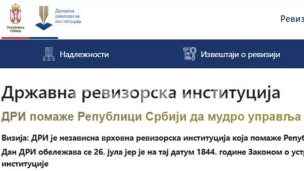 Rezerva na izveštaj Lutrije